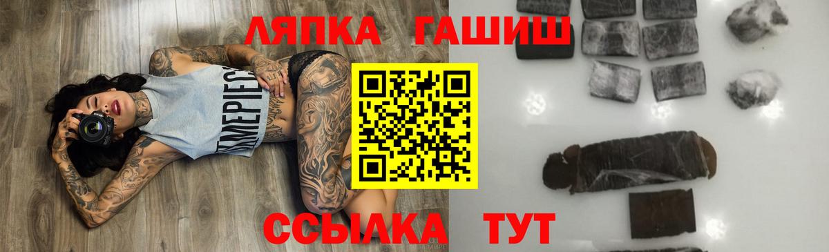 Гашиш AMNESIA HAZE  ГАШ  Шебекино  Вход с VPN  ГАШИШ Ice-O-Lator 