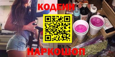 молекула духа Малгобек