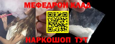 молекула духа Малгобек