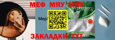 молекула духа Малгобек