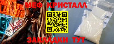 молекула духа Малгобек