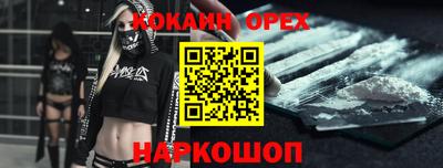 молекула духа Малгобек