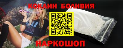 молекула духа Малгобек