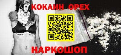 молекула духа Малгобек