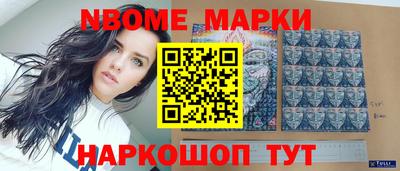 молекула духа Малгобек