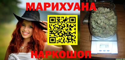 молекула духа Малгобек