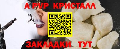 mdma Мариинск