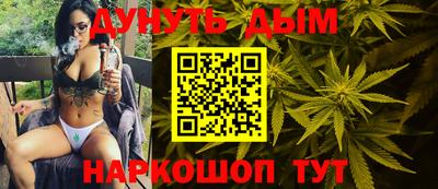 дурь Моздок