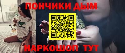 молекула духа Малгобек