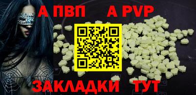 mdma Мариинск