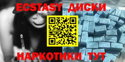 mdma Мариинск