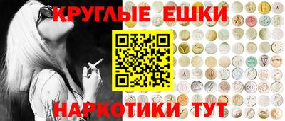 молекула духа Малгобек