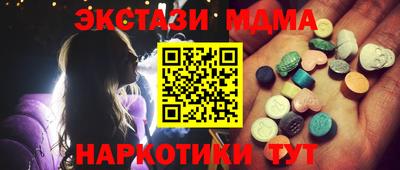 молекула духа Малгобек