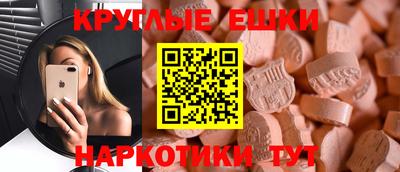 mdma Мариинск
