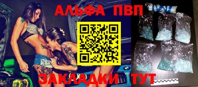 mdma Мариинск