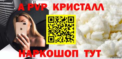 mdma Мариинск
