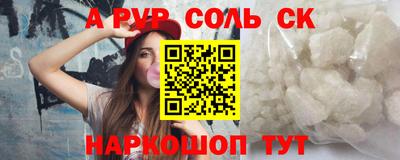 mdma Мариинск
