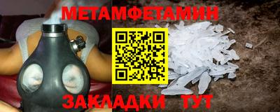 молекула духа Малгобек