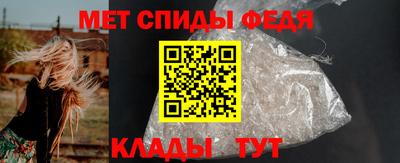 mdma Мариинск