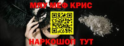 spice Можга