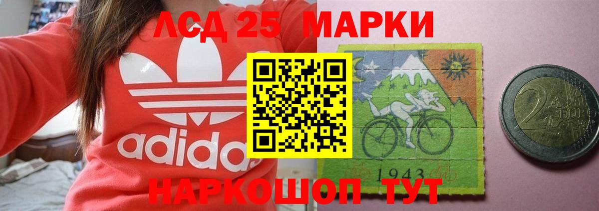 Шебекино  LSD-25 экстази ecstasy  Лсд 25 экстази  Вход с VPN 