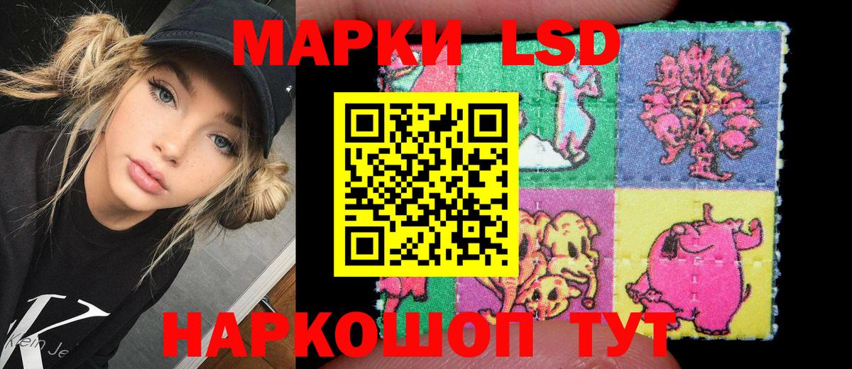 Шебекино  Марки N-bome 1500мкг  Вход с VPN  Марки N-bome 1500мкг 