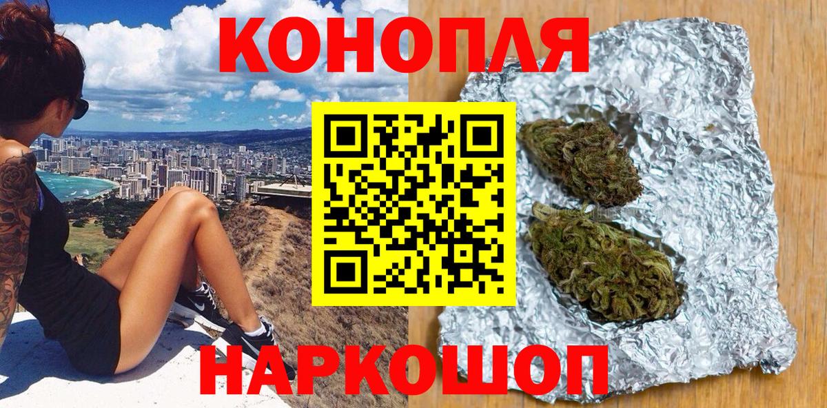 Шебекино  Бошки Шишки тримм  Шишки марихуана план  Вход с VPN  Каннабис марихуана  Бошки Шишки Ganja 